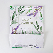 Пакет ламинированный «Best wishes», MS 18 х 23 х 8 см, 6582625 Пакет ламинированный «Best wishes», MS 18 х 23 х 8 см, 6582625