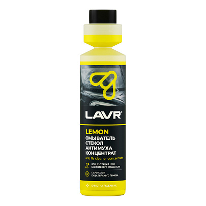  LAVR Омыватель стекол Антимуха концентрат Lemon (250 мл) 