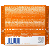  Шоколад молочный Ritter Sport Карамель и печенье, 100 гр НГ 