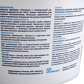 Эмаль акриловая для радиаторов полуматовая белая Эксперт 2,5кг Эмаль акриловая для радиаторов полуматовая белая Эксперт 2,5кг