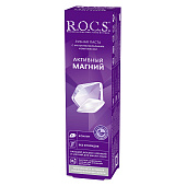  Зубная паста R.O.C.S Активный Магний 94мл 
