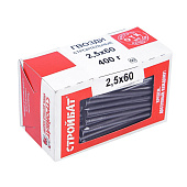 Гвозди строительные 2,5x60 ( 0,4 кг)