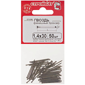  Гвозди финишные бронз. 1,4х30(50 шт) Стройбат 