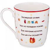 Кружка LEFARD "С НОВЫМ ГОДОМ!" 300 МЛ 760-779 Кружка LEFARD "С НОВЫМ ГОДОМ!" 300 МЛ 760-779