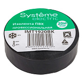 Изолента 19ммх20м, 130 мкн, черная, Systeme Electric