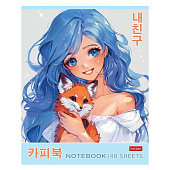 Тетрадь 48л. А5 скрепка клетка картонная обложка ламинация Милый друг, 48Т5лВ1 Хат Тетрадь 48л. А5 скрепка клетка картонная обложка ламинация Милый друг, 48Т5лВ1 Хат