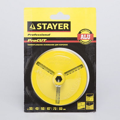  Державка для кольцевых коронок/STAYER 