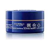  Крем для лица NIVEA Энергия Молодости ночн 55+ 50мл 