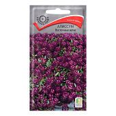 Алиссум Восточные ночи смесь, ЗС Алиссум Восточные ночи смесь, ЗС