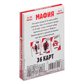 Настольная игра 2 в 1: «Мафия» и карты игральные, 36 карт, 18+