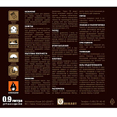  Масло для дерева HUSKY SIBERIAN 0,9л 