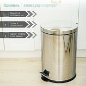  Ведро для мусора с педалью Доляна, 20 л, нержавеющая сталь 1048105 