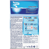 Стиральный порошок для белого МИФ Автомат 3в1 Морозная свежесть 1кг Стиральный порошок для белого МИФ Автомат 3в1 Морозная свежесть 1кг