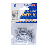 Набор № 8 для крепления картины Набор № 8 для крепления картины