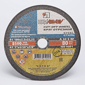 Круг отрезной по металлу 180х2.5x22 Луга Круг отрезной по металлу 180х2.5x22 Луга