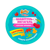 Шампунь-мегагель детский с сюрпризом Baffy Сочная черешня 300 мл Шампунь-мегагель детский с сюрпризом Baffy Сочная черешня 300 мл