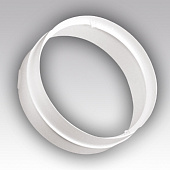 Соединитель круг каналов D125мм Арт.212 Соединитель круг каналов D125мм Арт.212