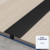  Стык Т-образный18мм 0,9 анод черный мат 