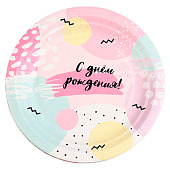 Тарелка одноразовая бумажная «С Днём Рождения», 18 см Тарелка одноразовая бумажная «С Днём Рождения», 18 см