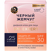  Крем для лица Черный Жемчуг Дн Для молодой кожи 25+ spf 48мл КК 