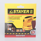 Круг шлифовальный 125мм Р100,8 отверстий(5шт)/STAYER Круг шлифовальный 125мм Р100,8 отверстий(5шт)/STAYER