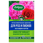 Добрая сила розы-пионы, 100 мл