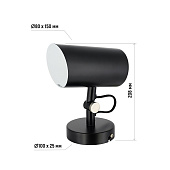 Светильник спот настенный 25Вт Е27 НТ-788 черный/никель /Artstyle Светильник спот настенный 25Вт Е27 НТ-788 черный/никель /Artstyle