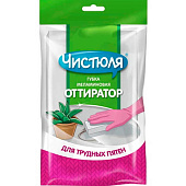 Губка для мытья меламиновая ЧИСТЮЛЯ  ОТТИРАТОР