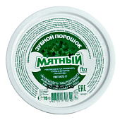 Зубной порошок Фитокосметик Семейный 75г 2304