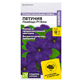  Петуния Ламбада F1 Блю СА 7 шт. 