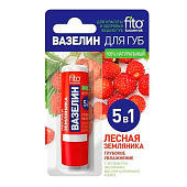  Вазелин косметический для губ Лесная земляника 4.5г 