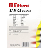  Filtero SAM 03 (4) Comfort, пылесборники 