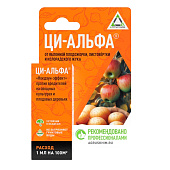 Ци-Альфа 10мл Агрус Хим Ци-Альфа 10мл Агрус Хим