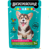 Влажный корм для щенков Вкусмясина телятина кусочки в соусе 85 гр