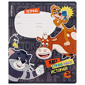 Тетрадь 24л ErichKrause Простоквашино, линия, обложка мелованный картон, микс, 10343526 Тетрадь 24л ErichKrause Простоквашино, линия, обложка мелованный картон, микс, 10343526