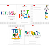 Тетрадь 18л, клетка, Школьные предметы, скругленные углы, 18Т5В1 Хат Тетрадь 18л, клетка, Школьные предметы, скругленные углы, 18Т5В1 Хат