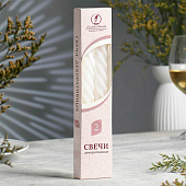 Свечи интерьерные Витые, 2 штуки h24,5см Цвет: жемчужный белый Свечи интерьерные Витые, 2 штуки h24,5см Цвет: жемчужный белый