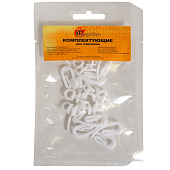 Крючок Карниз Улитка с бегунком 100шт Крючок Карниз Улитка с бегунком 100шт