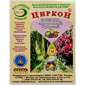 Циркон, стимулятор корнеобразования и цветения  1мл.