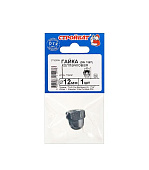 Гайка колпачковая DIN 1587 М12, 1шт