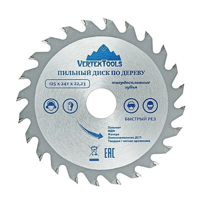  Диск пильный по дереву 125x22,23мм 24зуба Vertextools 