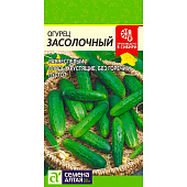 Огурец Засолочный СА Огурец Засолочный СА