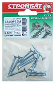 Саморезы универсальные оцинкованные ШУц 4,5х35мм, потайная голова, 12шт Саморезы универсальные оцинкованные ШУц 4,5х35мм, потайная голова, 12шт