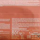 Мыло туалетное DURU 1+1 Глина и масло кокоса 80г
