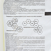 Грунт Живая Земля, универсальный 10л Грунт Живая Земля, универсальный 10л