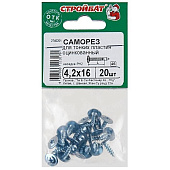 Саморезы металл-металл с прессшайбой ШСММ 4,2х16мм, 20шт, цинк Саморезы металл-металл с прессшайбой ШСММ 4,2х16мм, 20шт, цинк