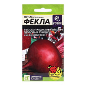  Свекла Фекла СА 