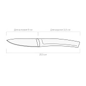 Нож для овощей, 9 см, NADOBA, EMBER 724418