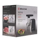  Мясорубка BRAYER BR-1609 