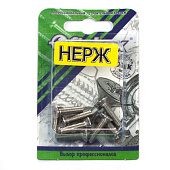 Винт нерж.пот. DIN 965  М 5х20 (8шт)